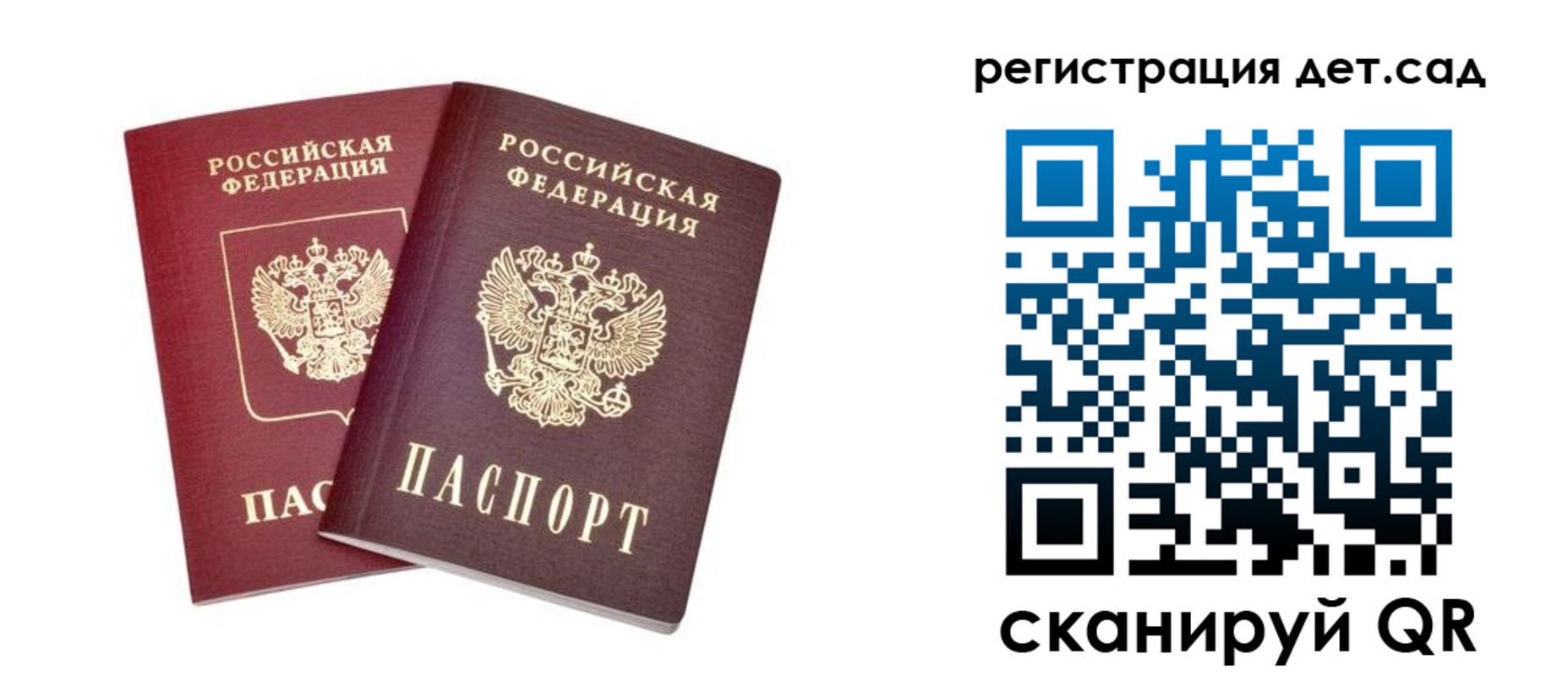 регистрация в Ликино-Дулёво