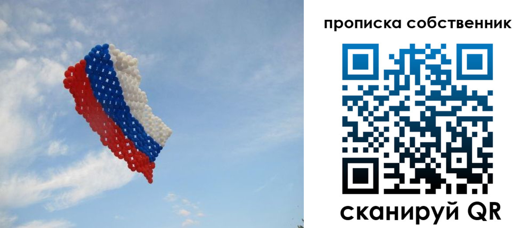 миграционный учет в Ликино-Дулёво